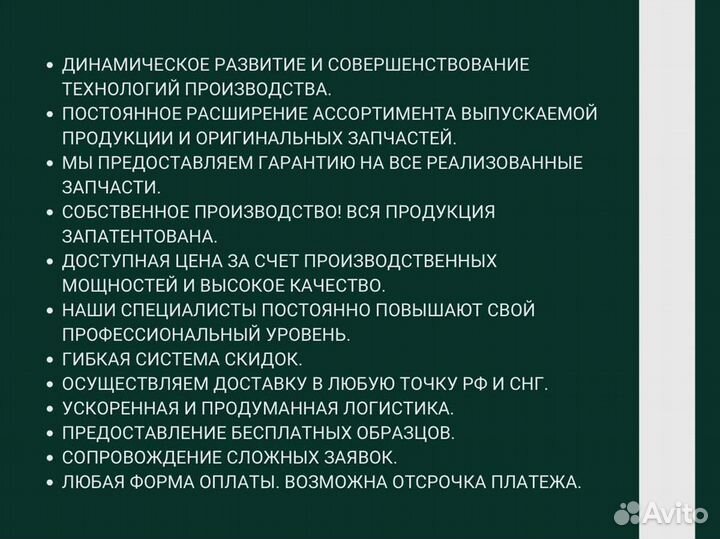 Клапан топливный редукц. камаз,паз,газ дв.cummins