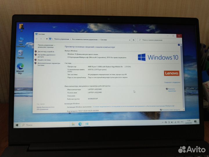 Мощные Lenovo ideapad