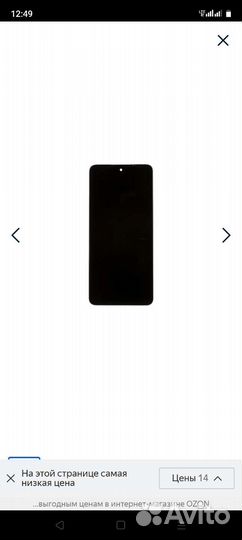 Продам дисплей для Huawei P Smart2021г