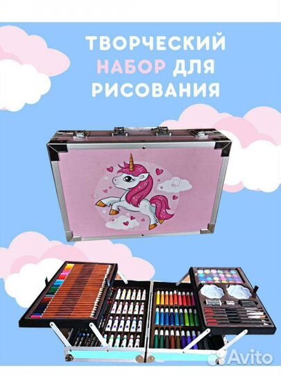 Набор для рисования в чемоданчике 145 предметов