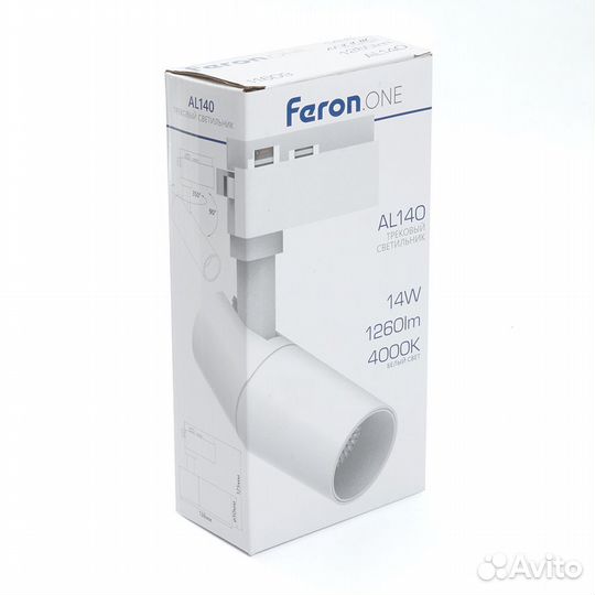 Светильник трековый однофазный AL140 24W 41611