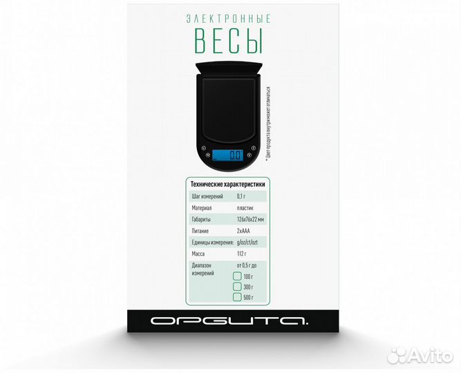 Весы портативные Орбита OT-HOW04 до 100 г, 58429