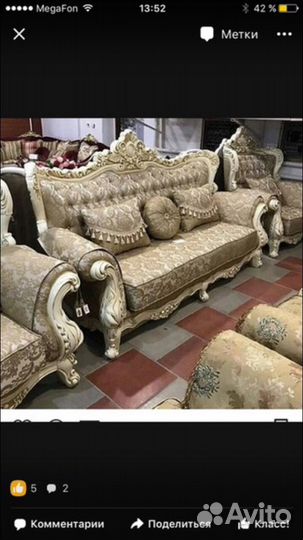 Столы стулья