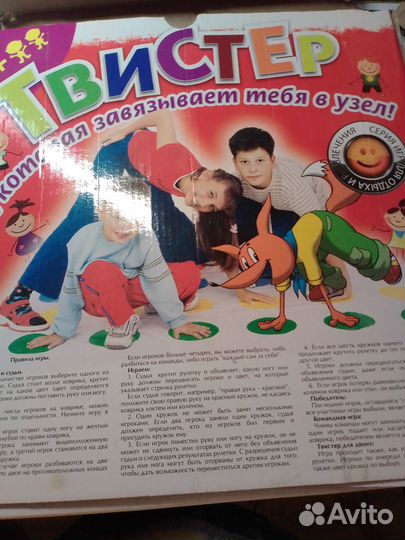 Напольная игра twister