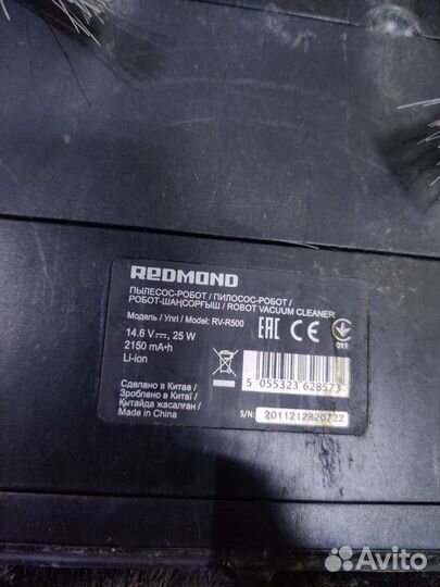 Робот пылесос redmond rv r500