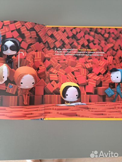 Книги для детей