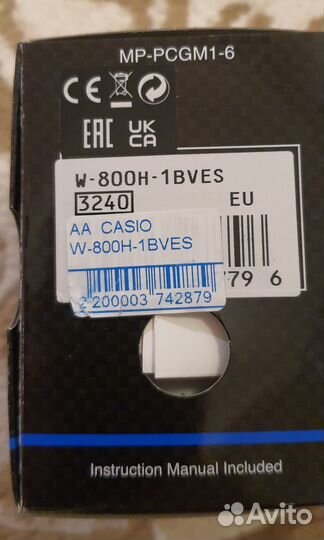 Часы casio W-800H-1bves