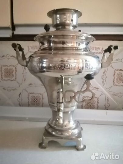 Самовар электрический бу