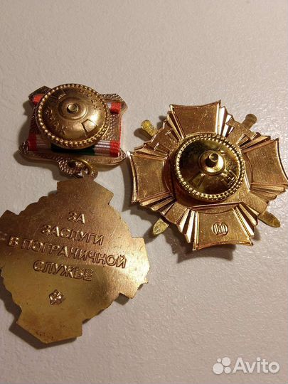 Знаки России мвд Погран