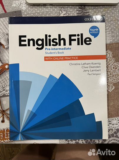 Учебник по английскому