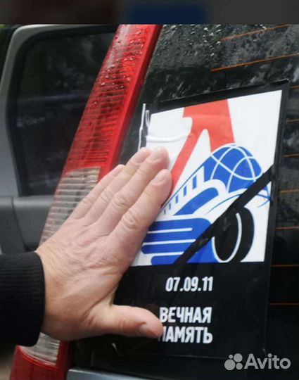 Наклейки на авто