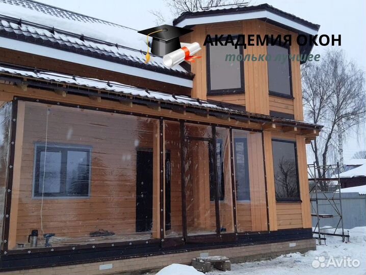 Мягкие Гибкие пвх окна