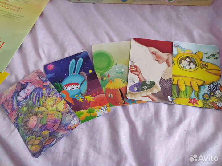 Имаджинариум детство