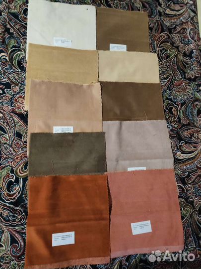 Мебельные ткани лоскут