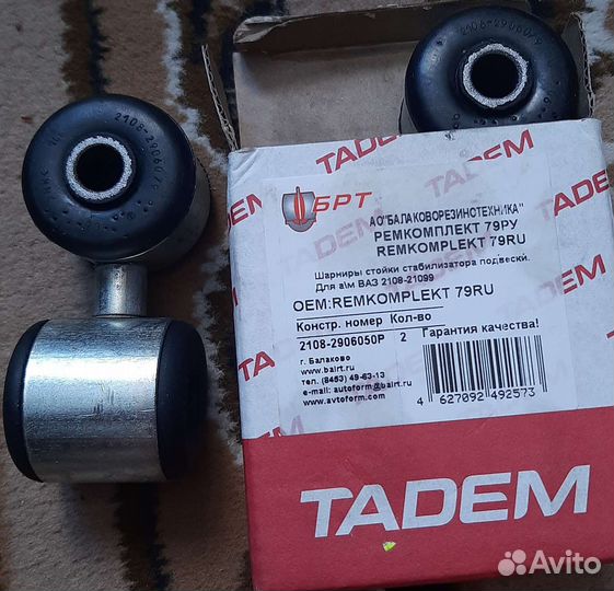 Продам новое