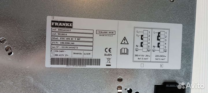 Варочная панель электрическая