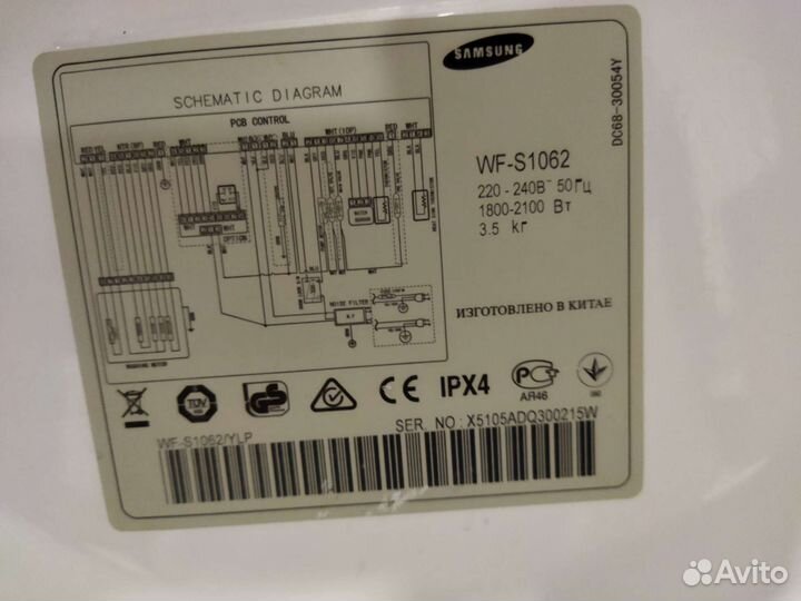 Стиральная машина samsung бу 3.5кг