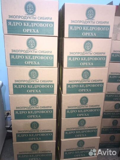 Кедровый очищенный орех