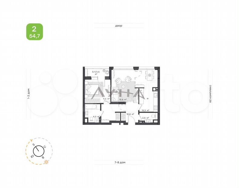 2-к. квартира, 54,7 м², 13/14 эт.