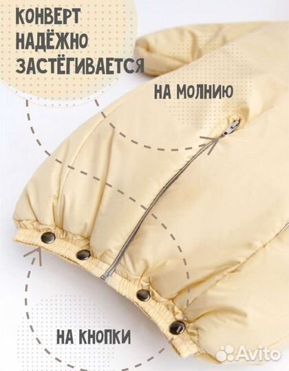Зимний комбинезон новый