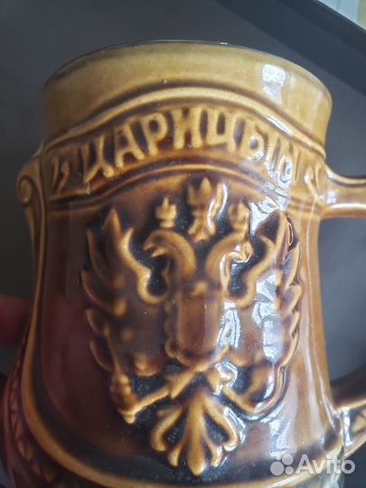 Ретро пивная кружка 70-80 х волгоград СССР бокал