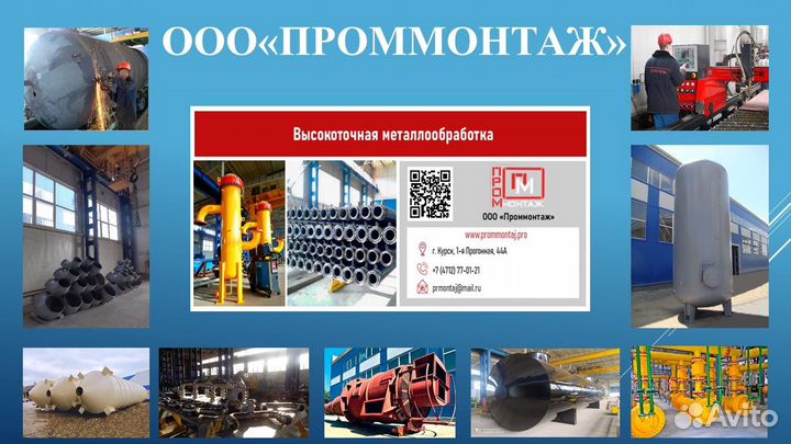 Слесари-сборщики(м/к,трубопроводов,трубных блоков)