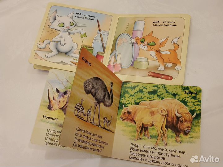 Детские книжки в твердой обложке