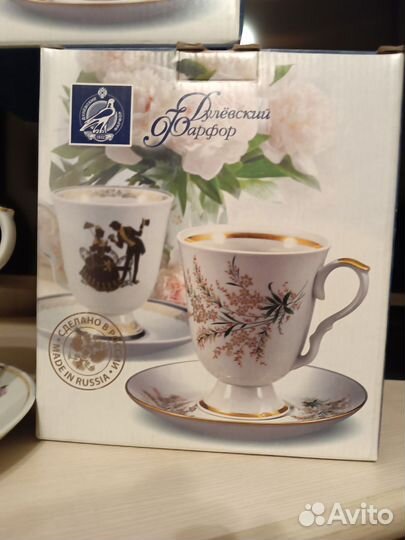 Бокал с блюдцем