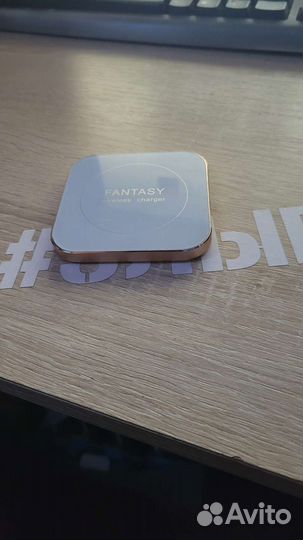 Зарядное устройство