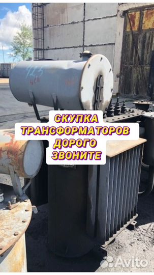 Трансформатор сухой арт37568