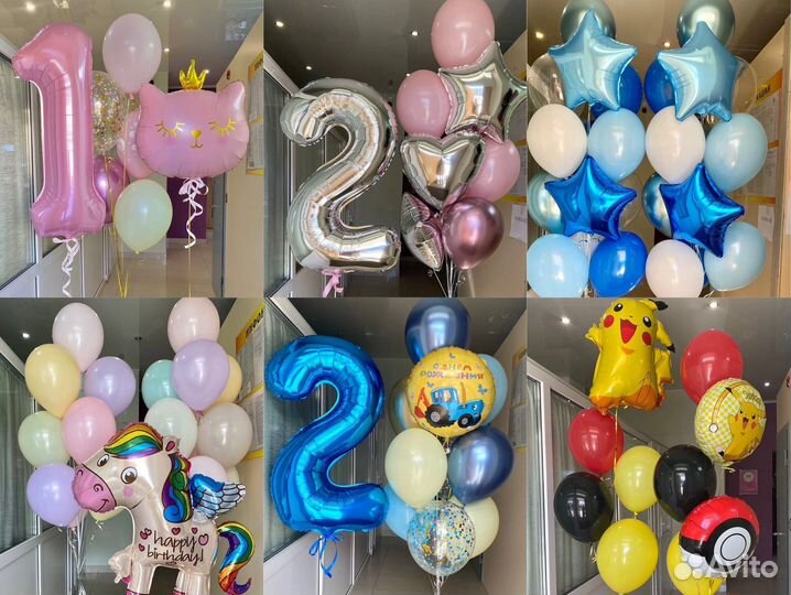 Воздушные шары с гелием