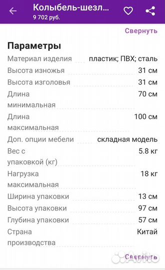 Колыбель-шезлонг kinderkraft unimo