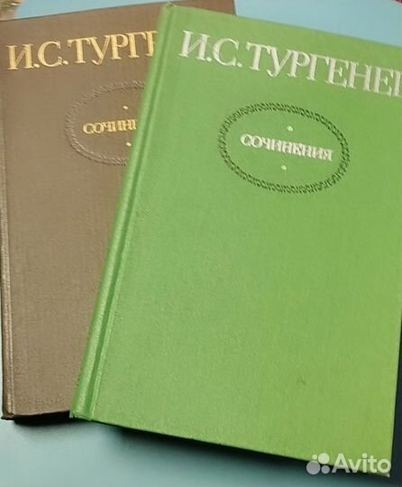 Сборник книг