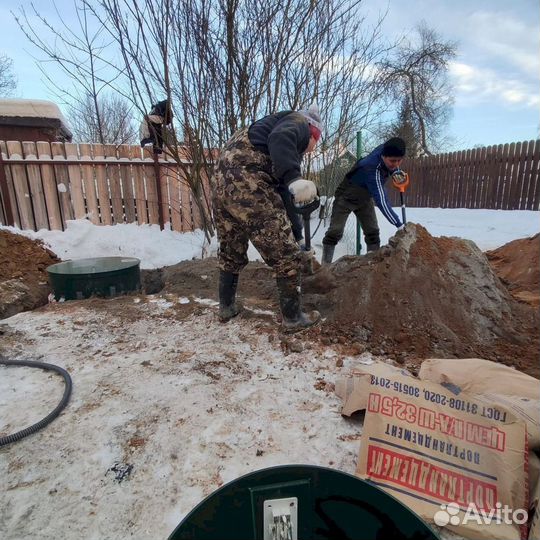 Септик Евробион