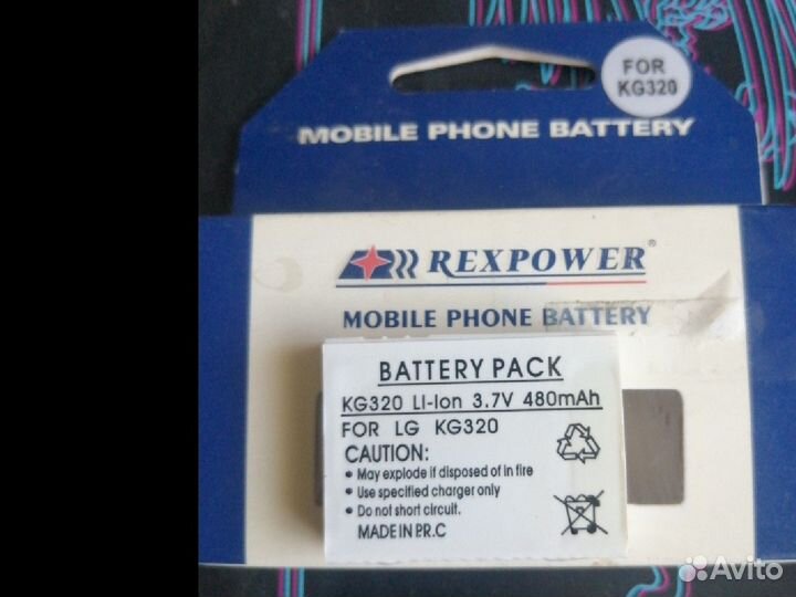 LG KG320