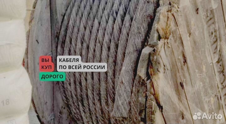 Кабель аввг