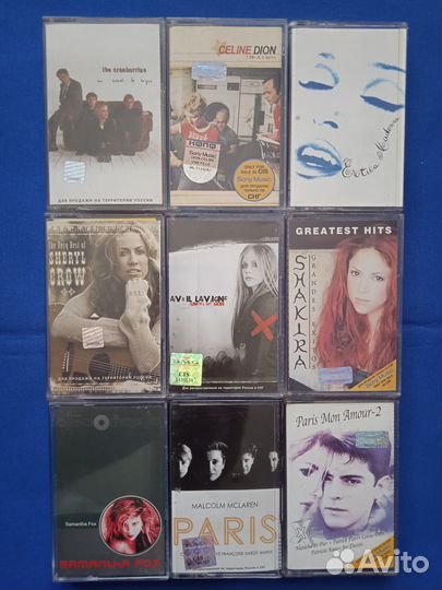 Madonna Seline Dion Avril Lavigne аудиокассеты