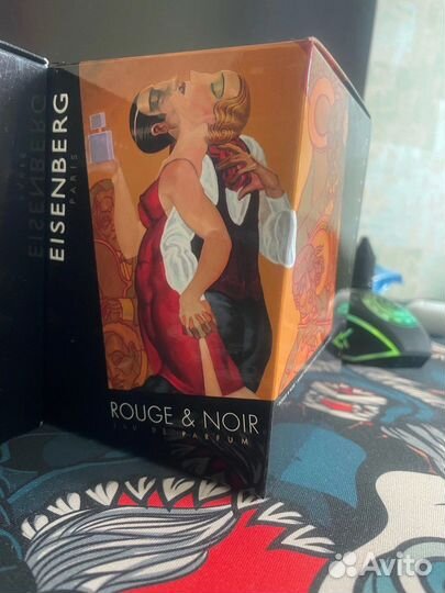 Eisenberg rouge & noir