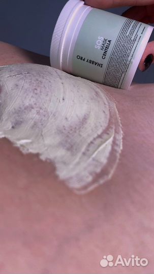 Шугаринг Темрюк