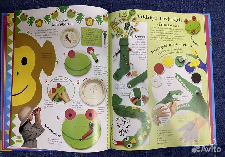 Детская книжка для творчества 