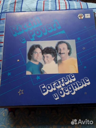 Виниловые пластинки