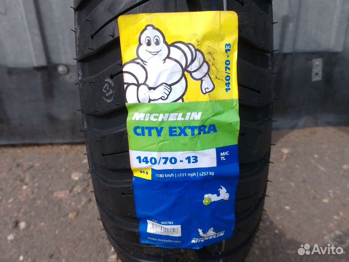 Шина 140 70 13 Мишлен для скутера