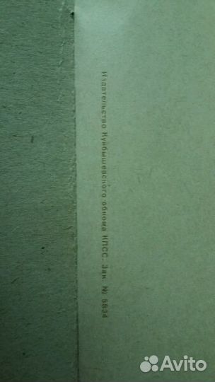 Детский конструктор СССР