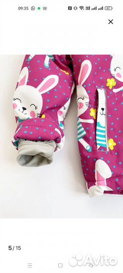 Костюм демисезонный