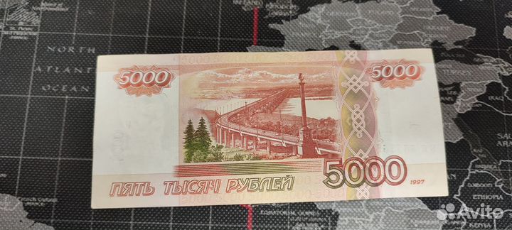 Купюра 5000 красивый номер