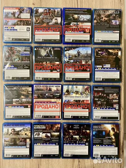 Новые Игры для Sony Playstation 4 (Диски для PS 4)