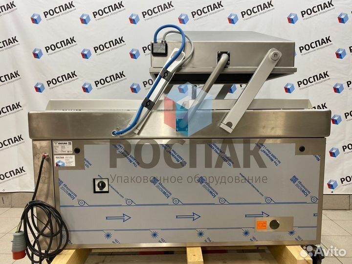 Вакуумный упаковщик Henkelman Polar 2-50