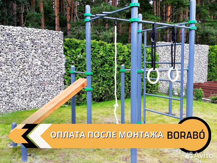 Спортивный уличный комплекс на дачу