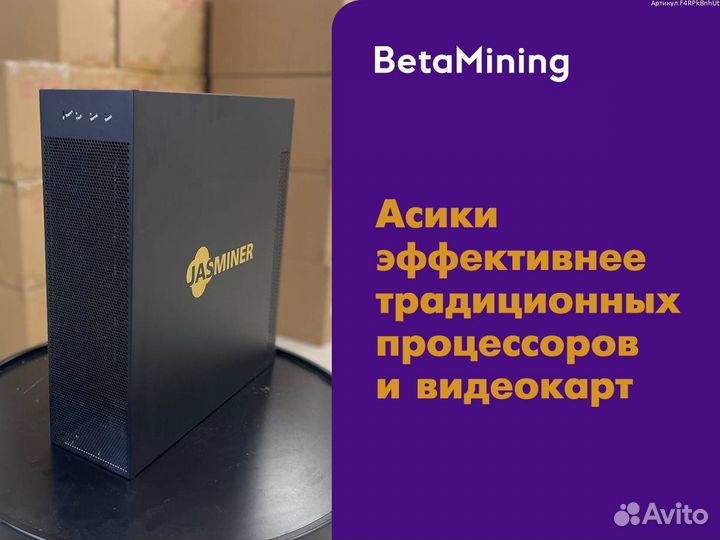 Bitmain Antminer L9 17000 Mh/s. Asic майнер с гтд