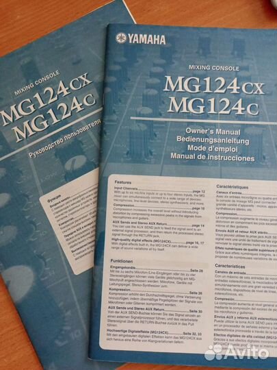 Микшерный пульт yamaha MG 124